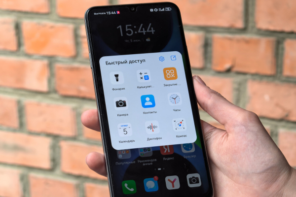 HUAWEI nova Y63: красивый смартфон с живучим аккумулятором недорого 