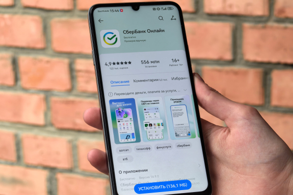 HUAWEI nova Y63: красивый смартфон с живучим аккумулятором недорого 