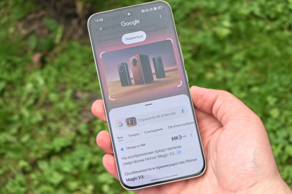 HONOR 400: нашпигованный ИИ смартфон, с мощной камерой и выносливым аккумулятором 
