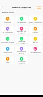 Обзор KOSPET Tank T3 Ultra 2: ультра-защищённых и умных часов цена-качество Обзор KOSPET Tank T3 Ultra 2: ультра-защищённых и умных часов цена-качество