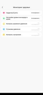 Обзор KOSPET Tank T3 Ultra 2: ультра-защищённых и умных часов цена-качество Обзор KOSPET Tank T3 Ultra 2: ультра-защищённых и умных часов цена-качество