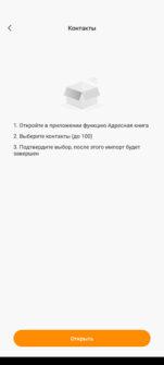 Обзор KOSPET Tank T3 Ultra 2: ультра-защищённых и умных часов цена-качество Обзор KOSPET Tank T3 Ultra 2: ультра-защищённых и умных часов цена-качество