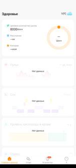 Обзор KOSPET Tank T3 Ultra 2: ультра-защищённых и умных часов цена-качество Обзор KOSPET Tank T3 Ultra 2: ультра-защищённых и умных часов цена-качество